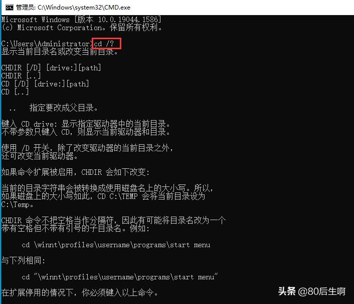 bat批处理关闭程序命令,bat批处理命令在哪里学