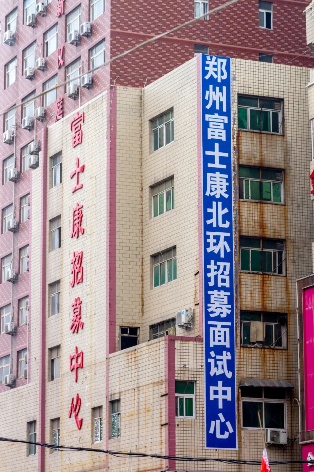 郑州富士康招工月薪多少,富士康郑州厂区扩大招工