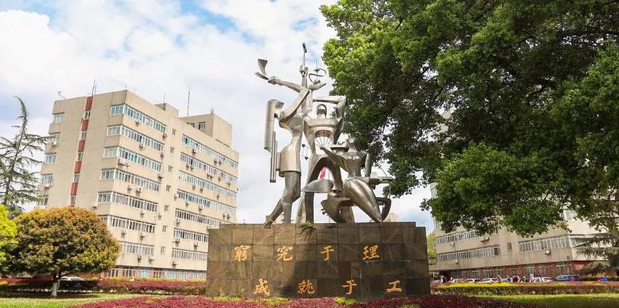 南昌大学自考学位证申请条件,四川省自考学位证申请条件