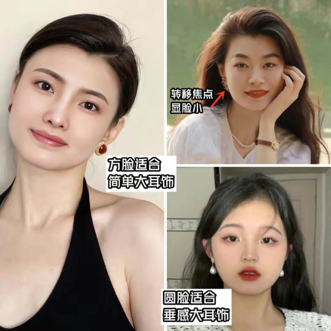 头大脸大怎么摆脱土气,头大脸大怎么减