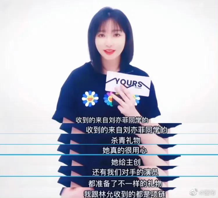 神仙姐姐刘亦菲花絮,神仙姐姐刘亦菲礼服