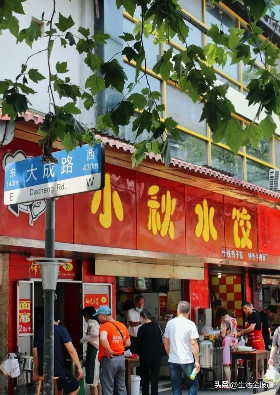 浪花美食攻略,浪花食物