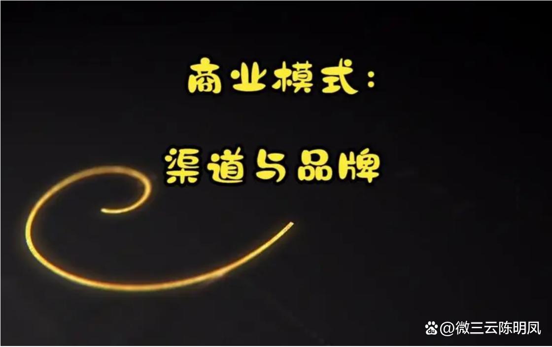 进货新模式,创业黑马渠道模式