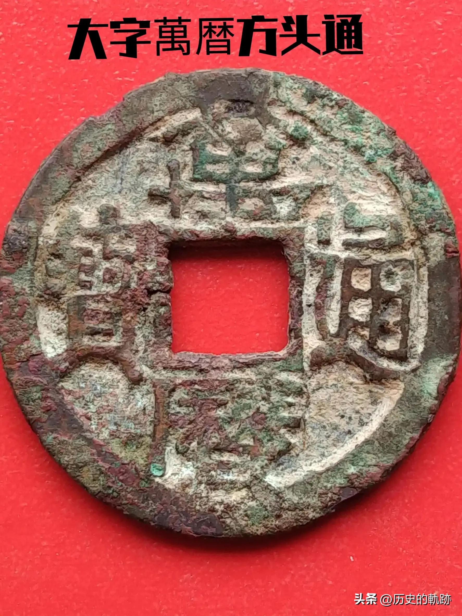 【因祸得福！以所铸钱币价值高而被世人所熟悉的省及甘肃铸币】