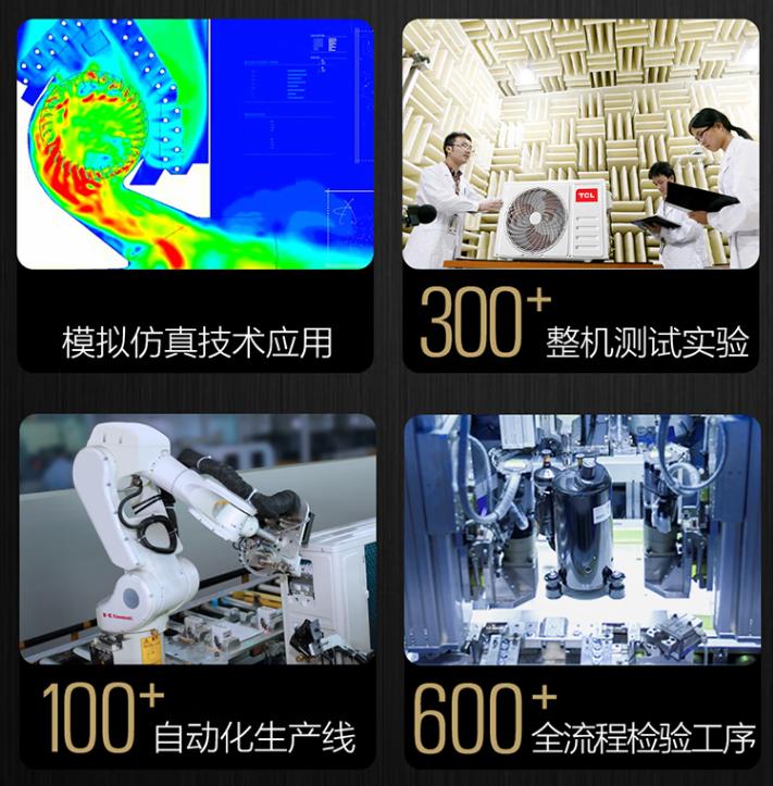 tcl空调怎么最节能,tcl空调五一新风空调焕新季
