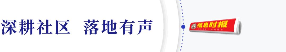 今天小喇叭广播防疫宣传,社区增设防疫宣传栏助力防疫