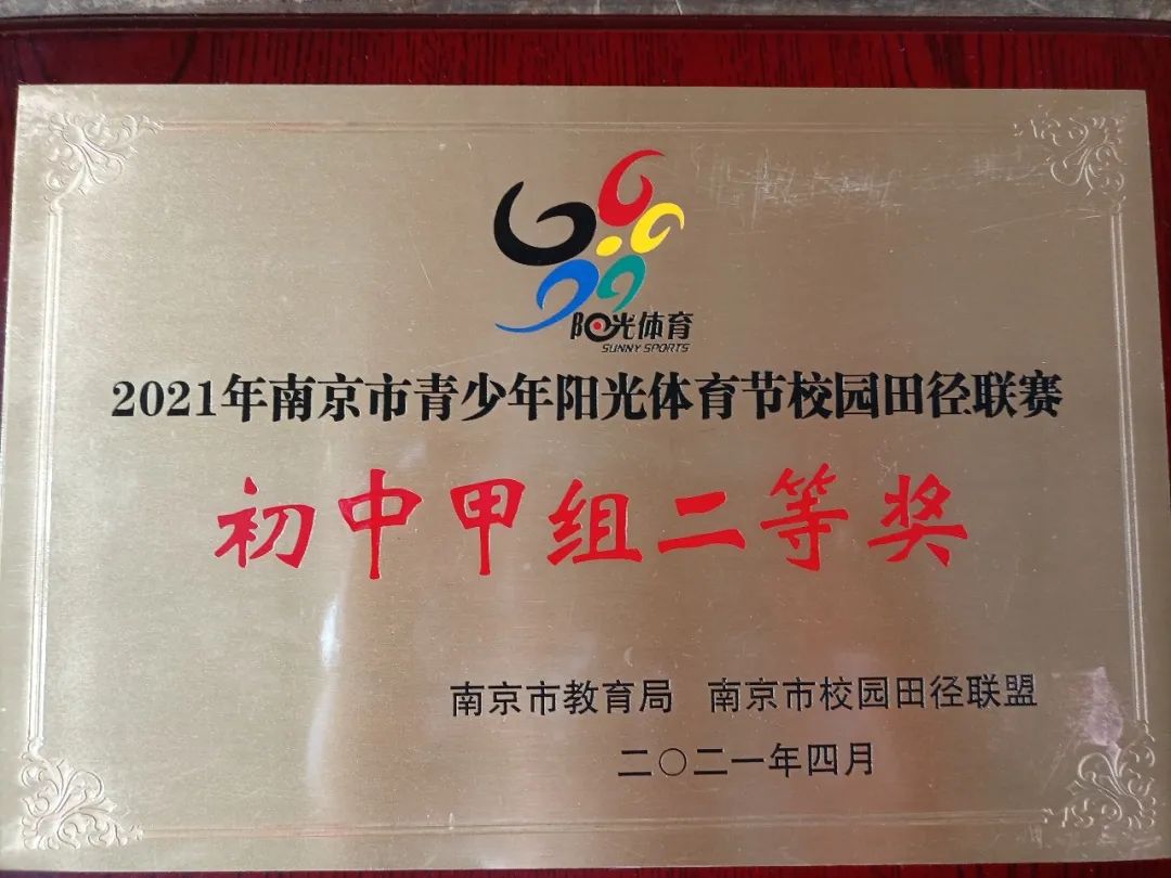 南京实验国际学校,遇见合适的你