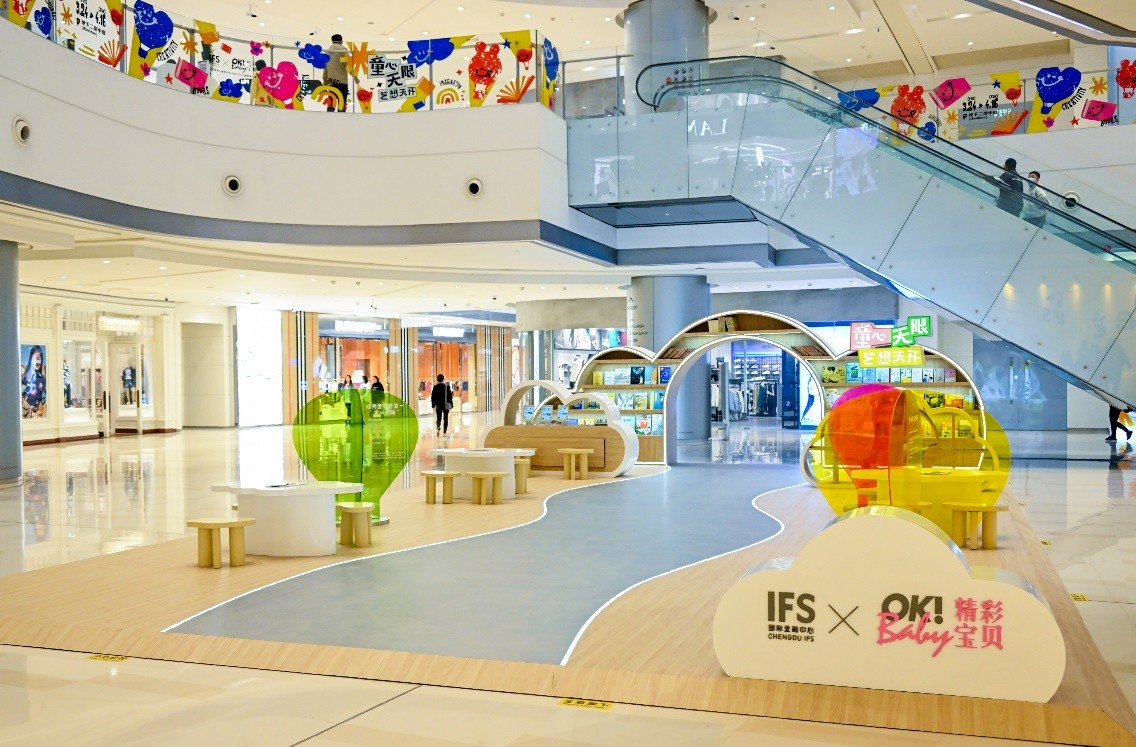 成都IFSXOK!Baby全国首家儿童快闪书店暨儿童超模大赛正式启幕！
