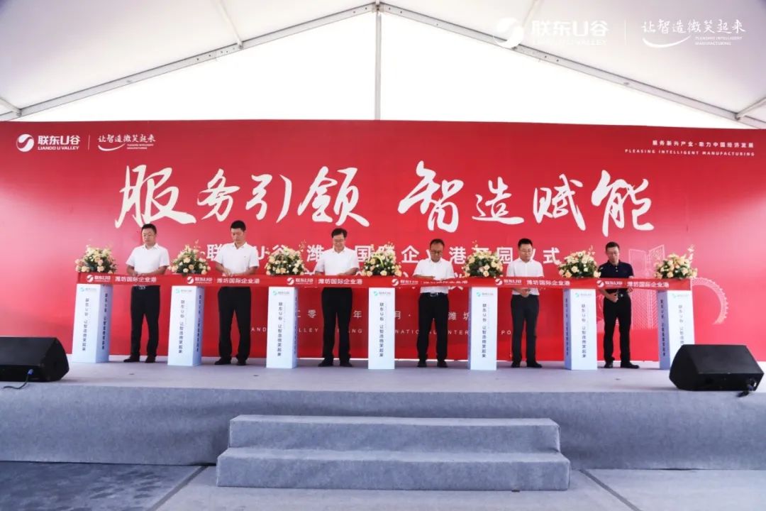 联东u谷产业园招商好做吗,联东u谷产业园的盈利模式