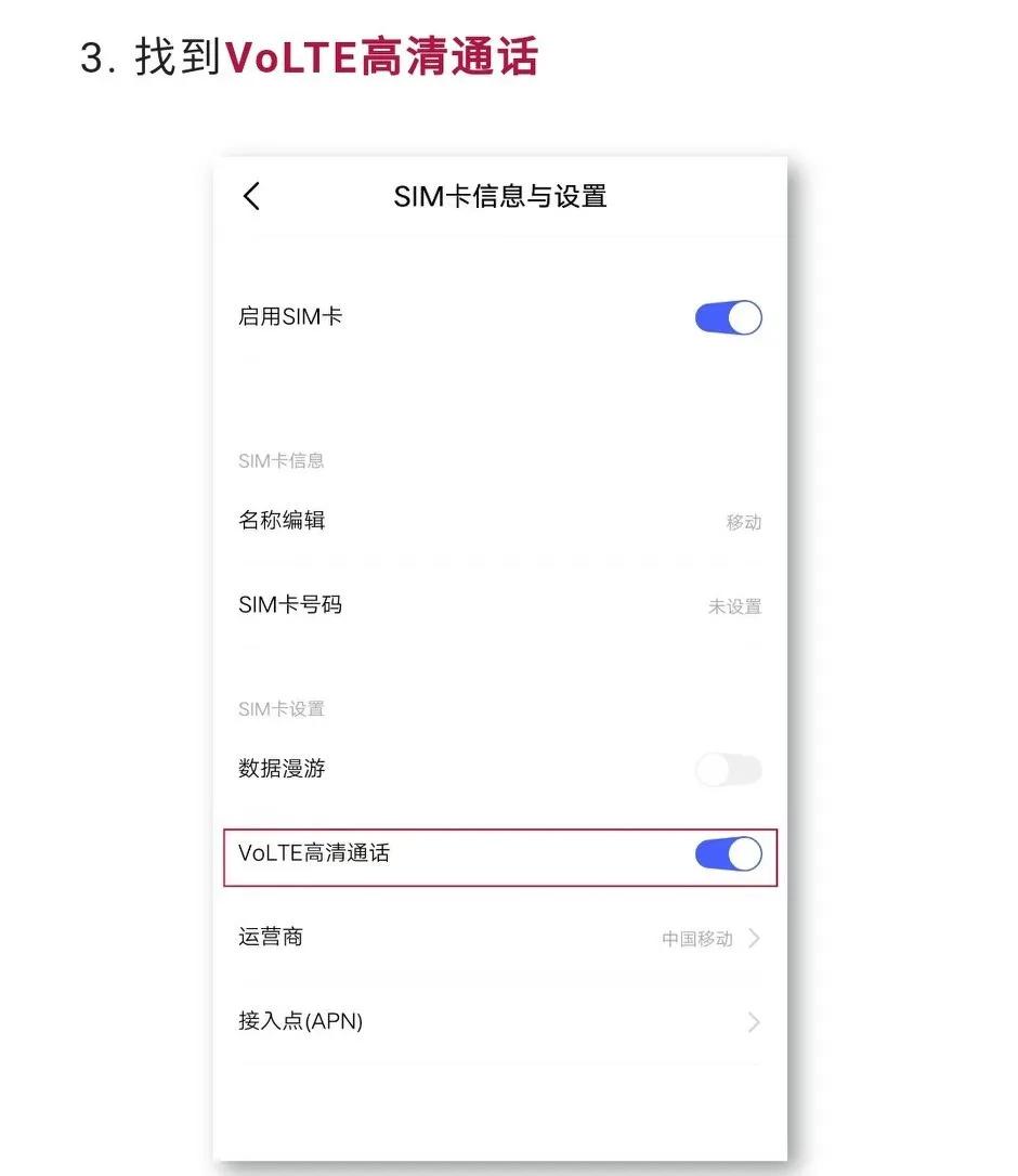 信号标识hd什么意思,中国移动hd信号标识