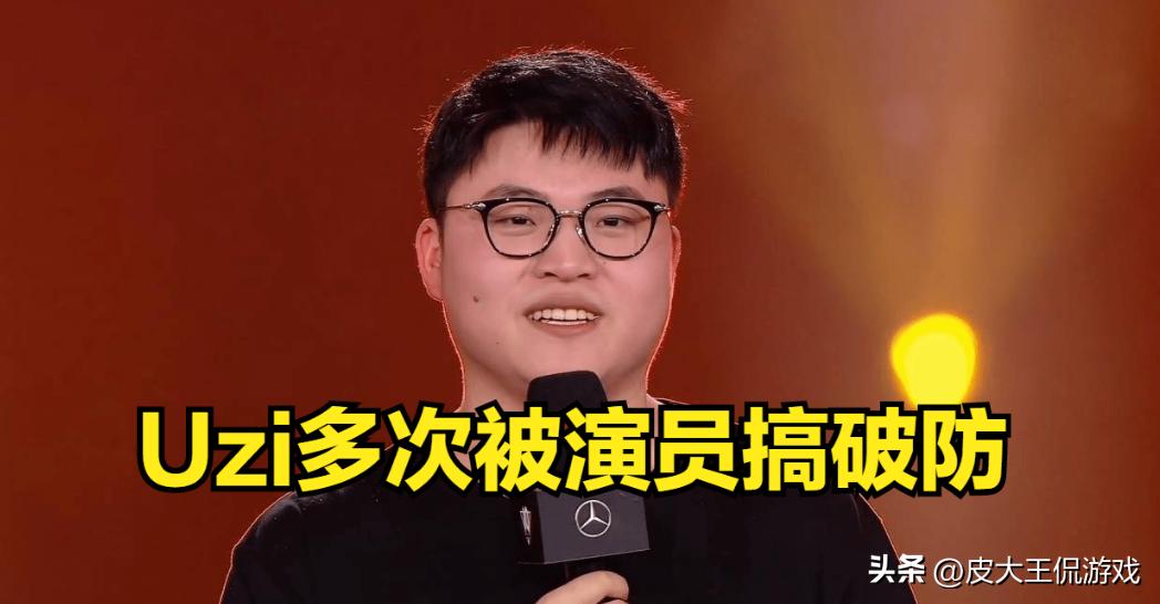 UZI训练连续被“*击狙**”，解析英雄联盟“演员的诞生”