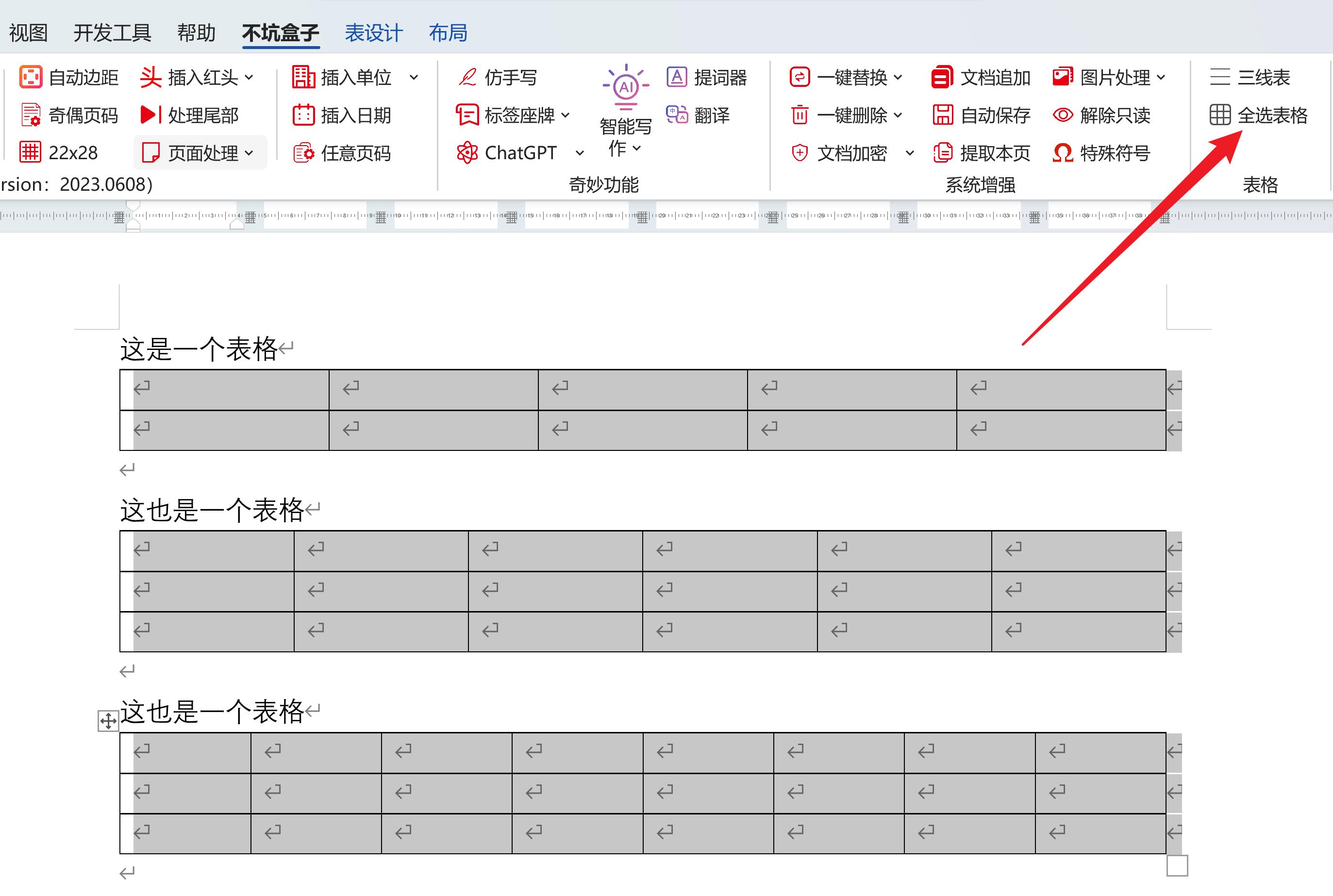 好用的划词翻译扩展插件,word插件可以划词翻译