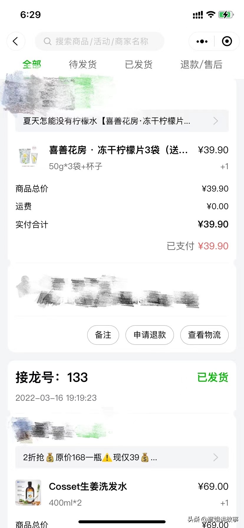 急风暴雨仍从容,狂风暴雨来袭依然坦然面对