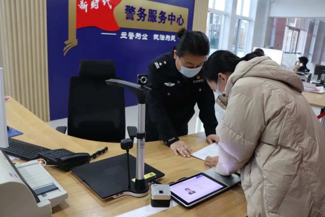 无差别全科受理进一扇门办千件事,家门口办警务室