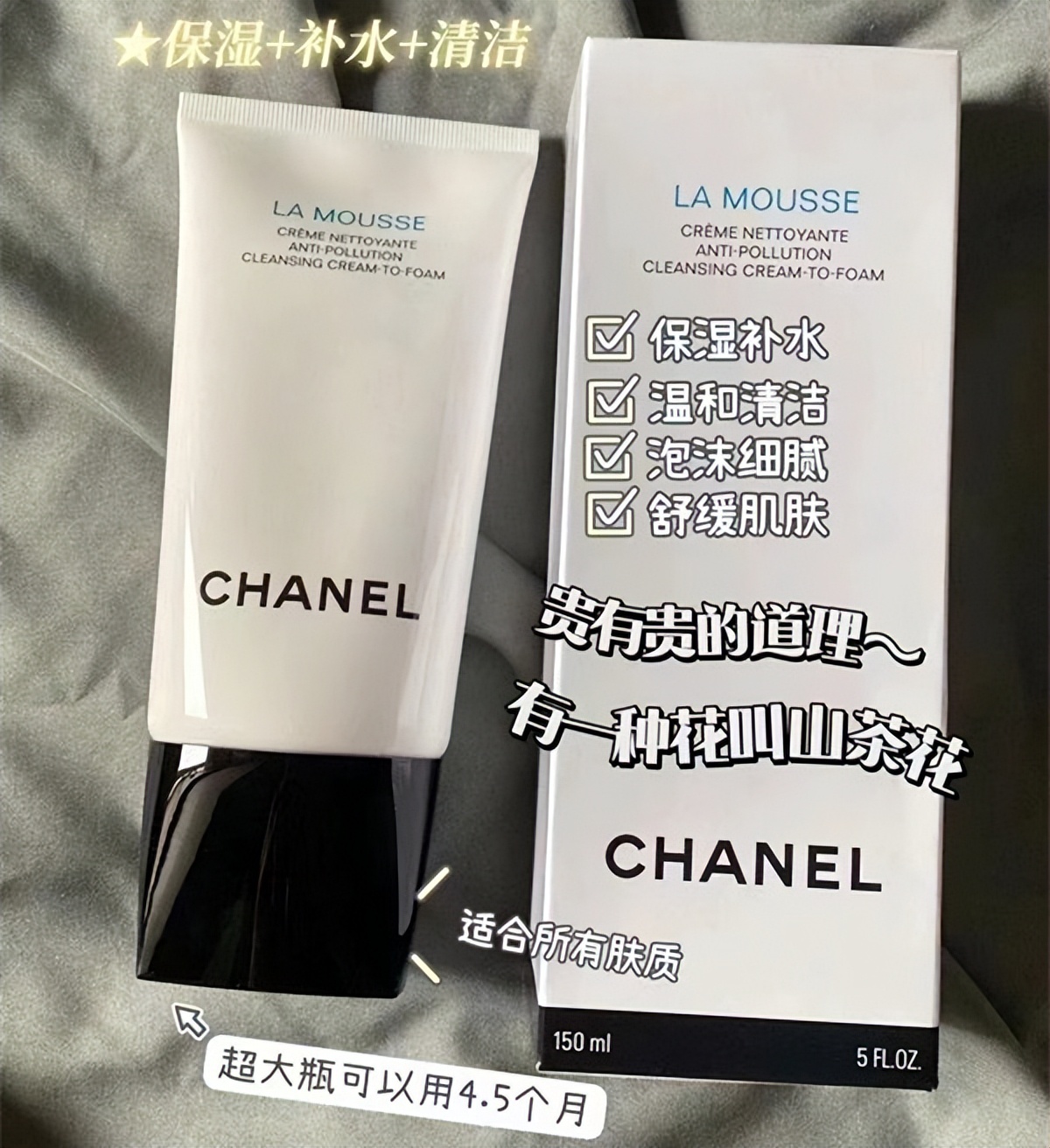 适合一年四季的护肤品推荐,季节交替护肤品