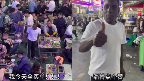 春节淄博赶烤游客再度爆满,淄博烧烤外国人也来凑热闹