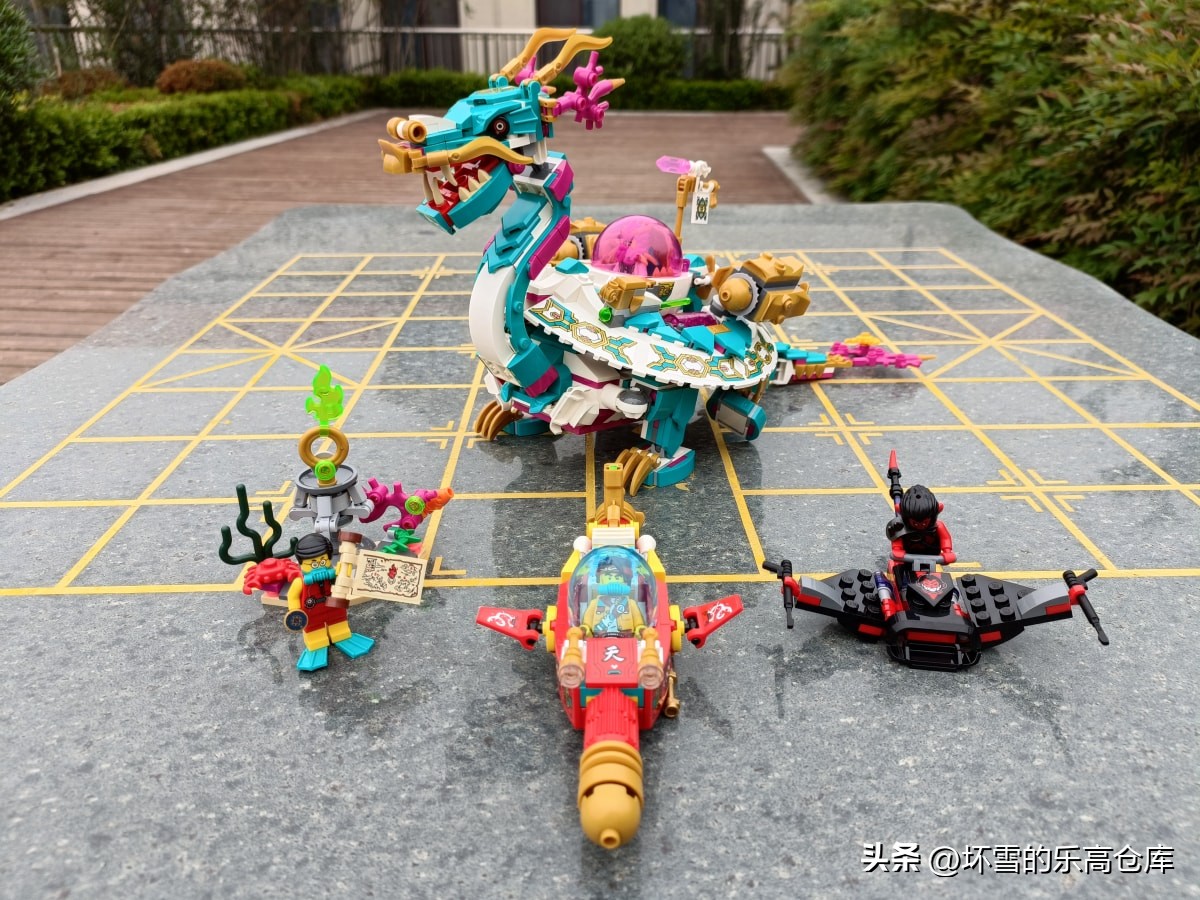 东海龙王的乐高,乐高东海龙王潜艇多少钱