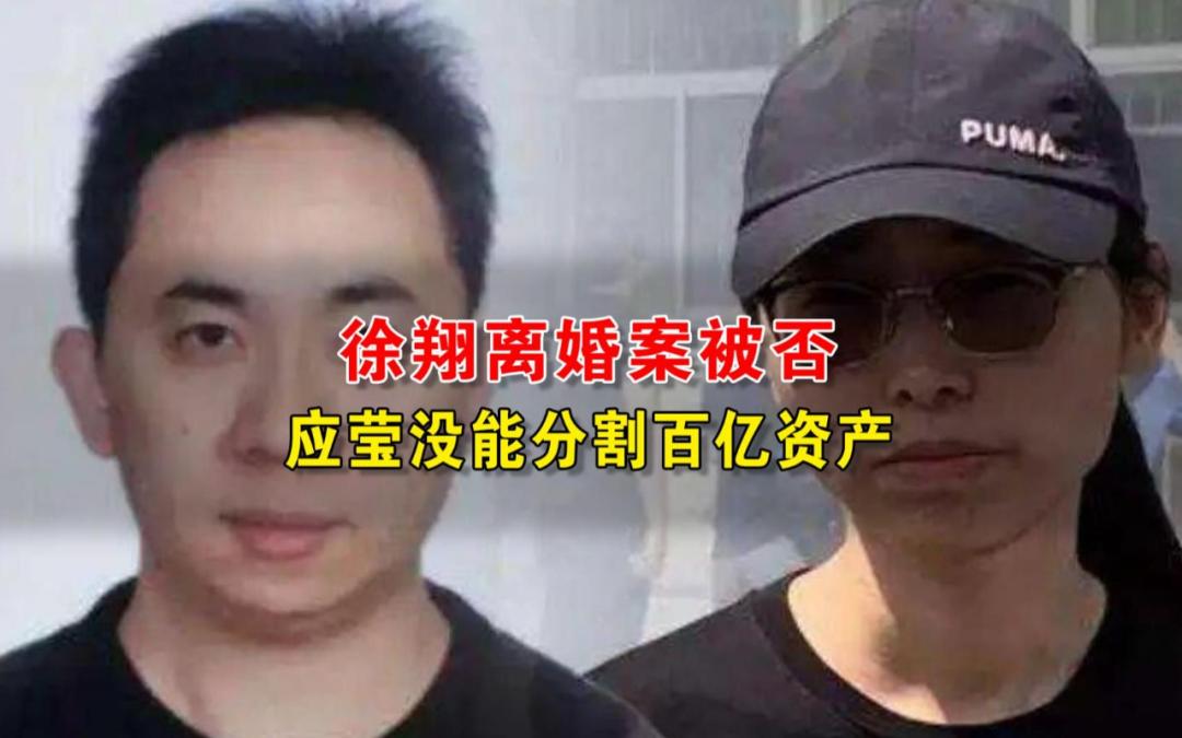 徐翔传奇从3万到200亿,徐翔是怎样从100万翻身