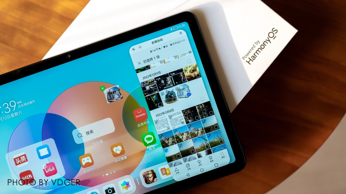 华为matepad11.5英寸评测,huaweimatepad的缺点