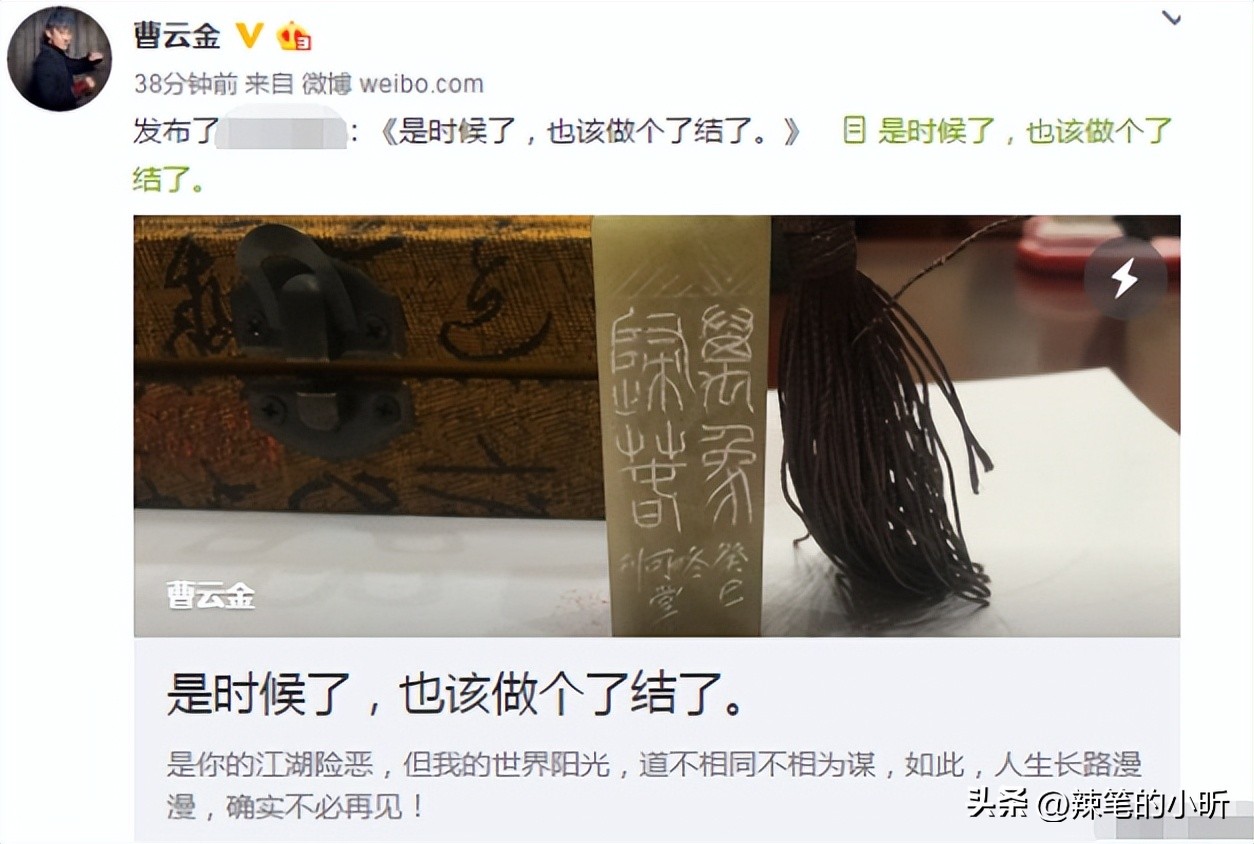 曹云金何云伟什么时间离开德云社,曹云金何云伟为什么退出