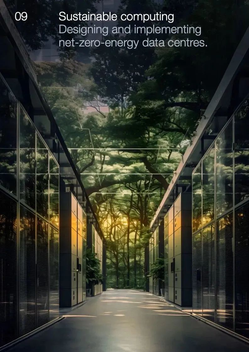 2020十大新兴技术,世界十大新兴技术报告