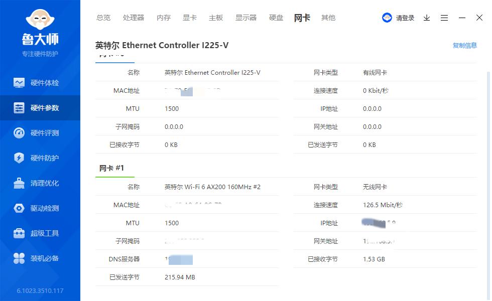 最强核显mini主机,零刻ser7相当于什么配置的笔记本