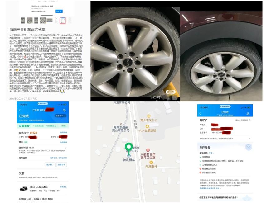 租车容易遇到的十大坑,租车的坑