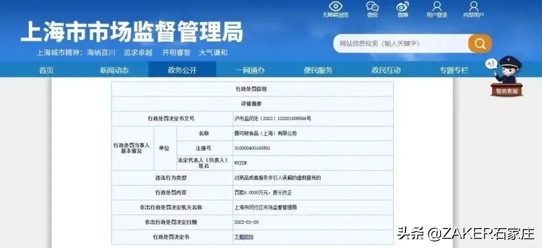 ZAKER石家庄早新闻3.11｜车位可预约，先离场后付费！石家庄停车新模式来了；在乌留学生们，回家