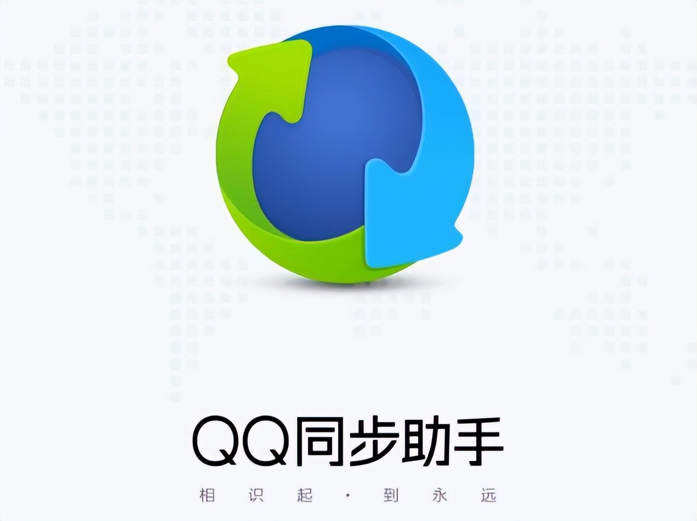 qq同步助手不小心把通讯录删除了,qq同步助手通讯录怎么导入sim卡