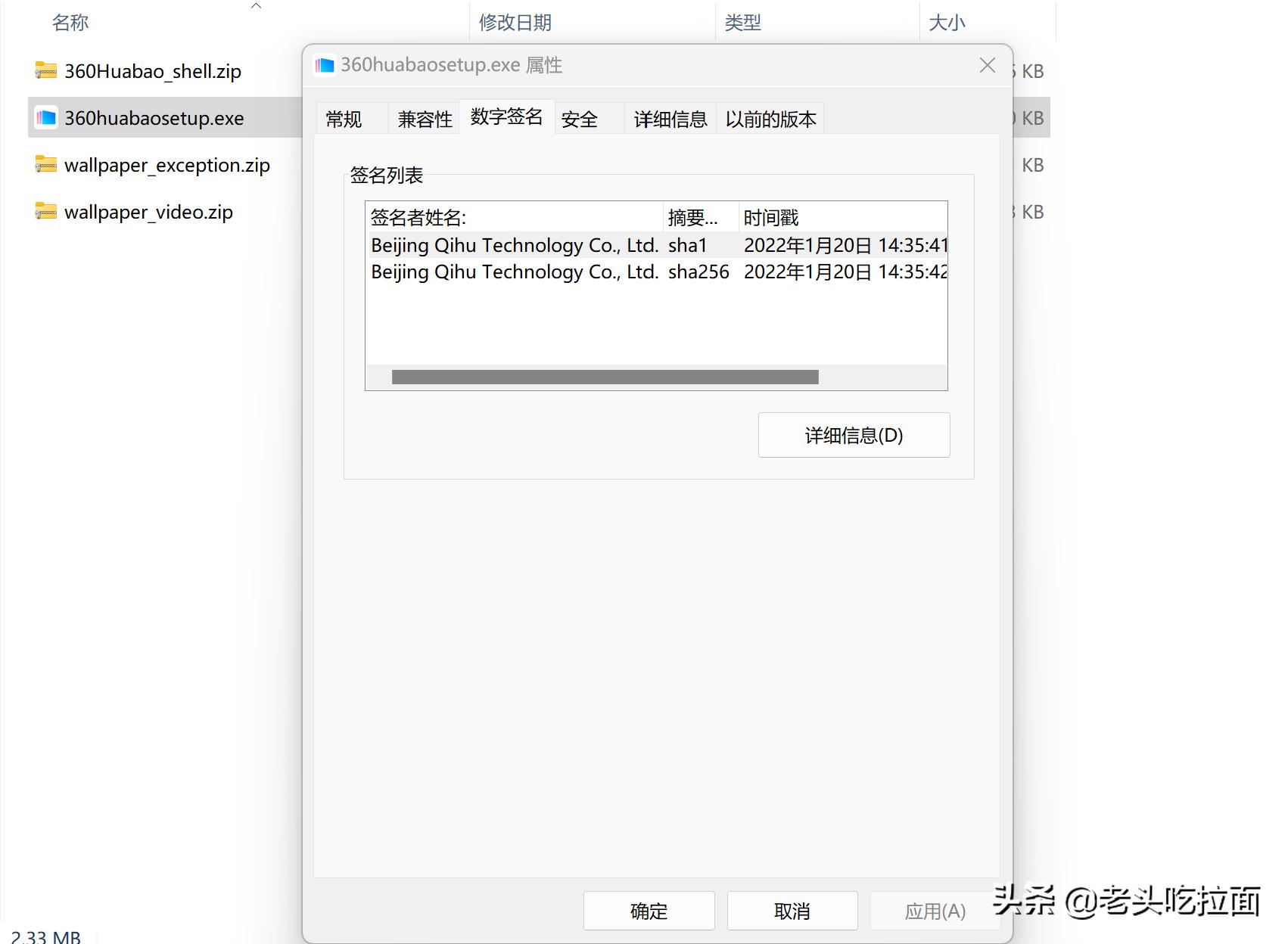 360扫码的功能在哪个里面,360扫描出现系统异常项怎么办