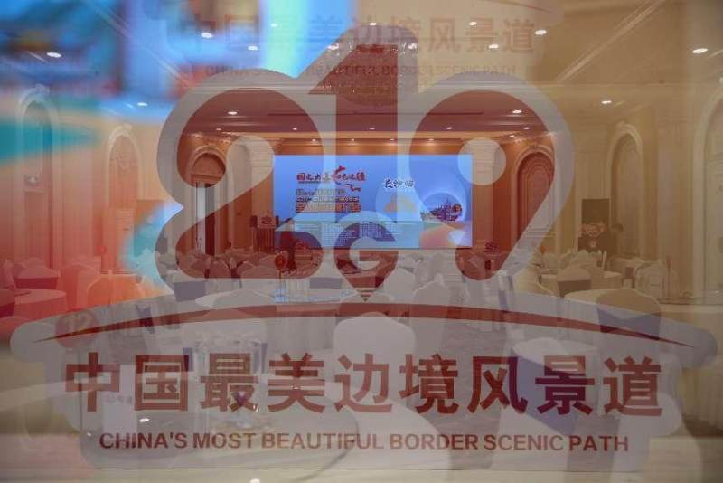 g219广西最美公路,g219途经几个国家的边境