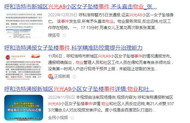 物业管理企业应该如何运营,数字化对物业行业管理带来的价值