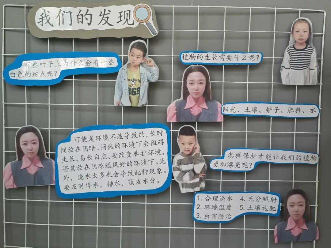 倾听儿童相伴成长主题墙幼儿园,倾听儿童相伴成长幼儿园小班视频