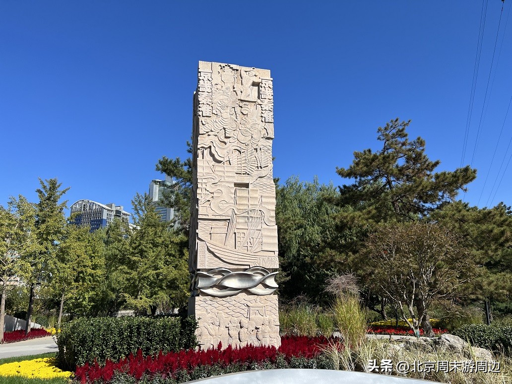 北京周末游周边——庆丰公园