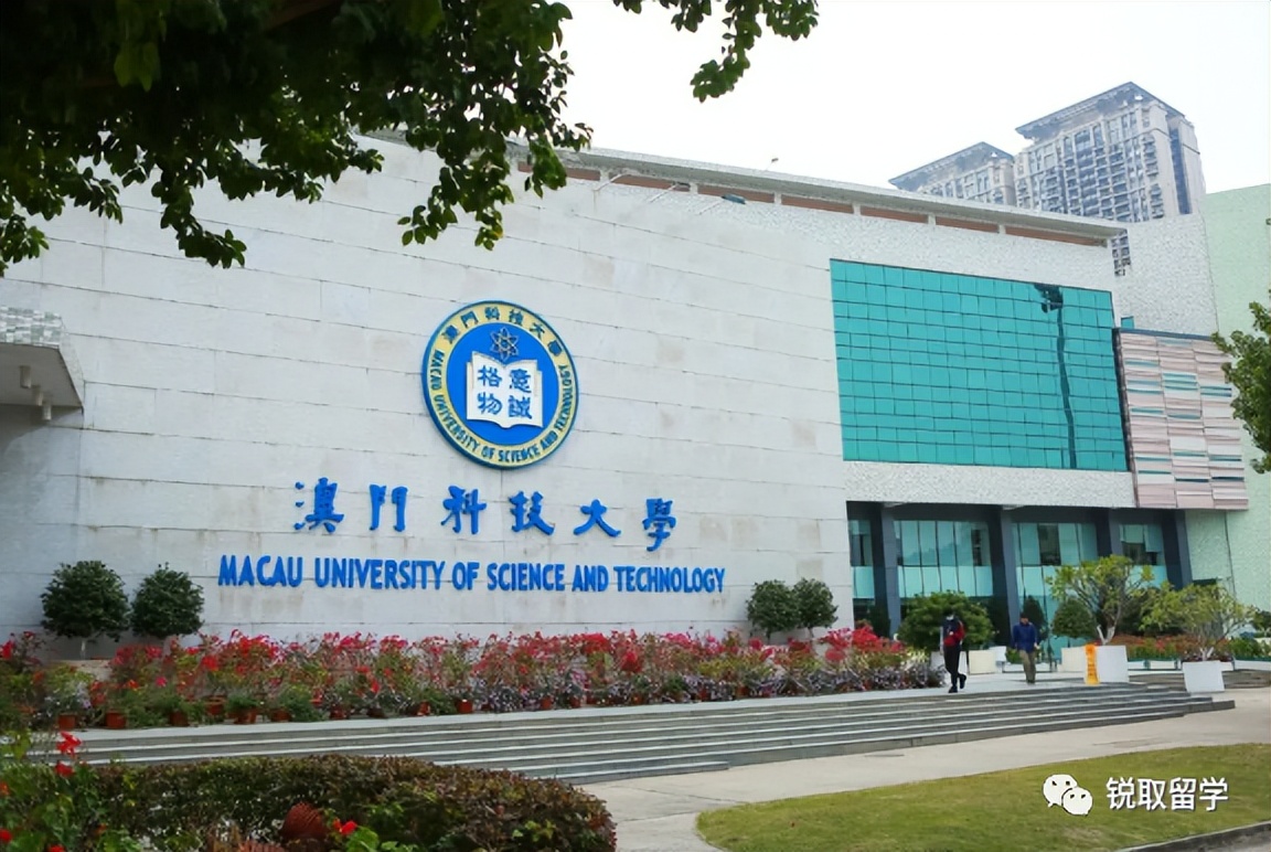 澳门科技大学2023年本科招生简章,澳门科技大学2023招生简章