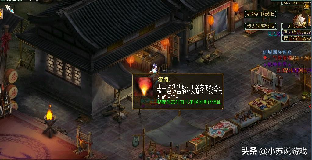 大话西游2画皮亲密效果,大话西游2画皮娘子还有人带吗