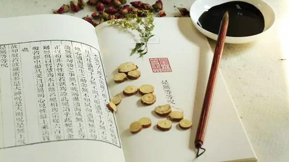 道德经里的心理健康知识——解读道德经（一）