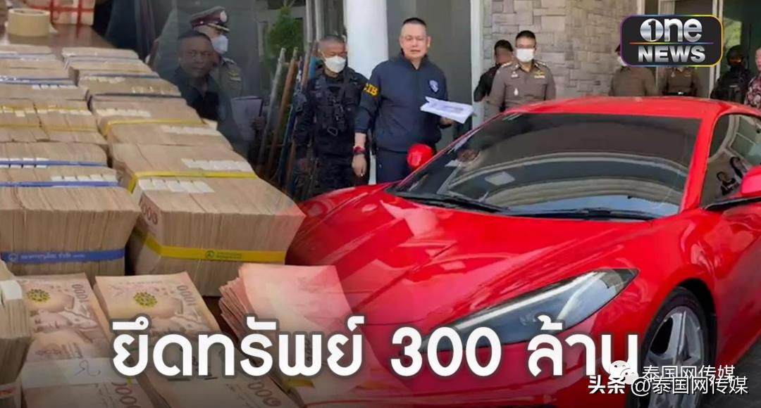 最近泰国被抓的红色通缉犯,泰国警方红色通缉令