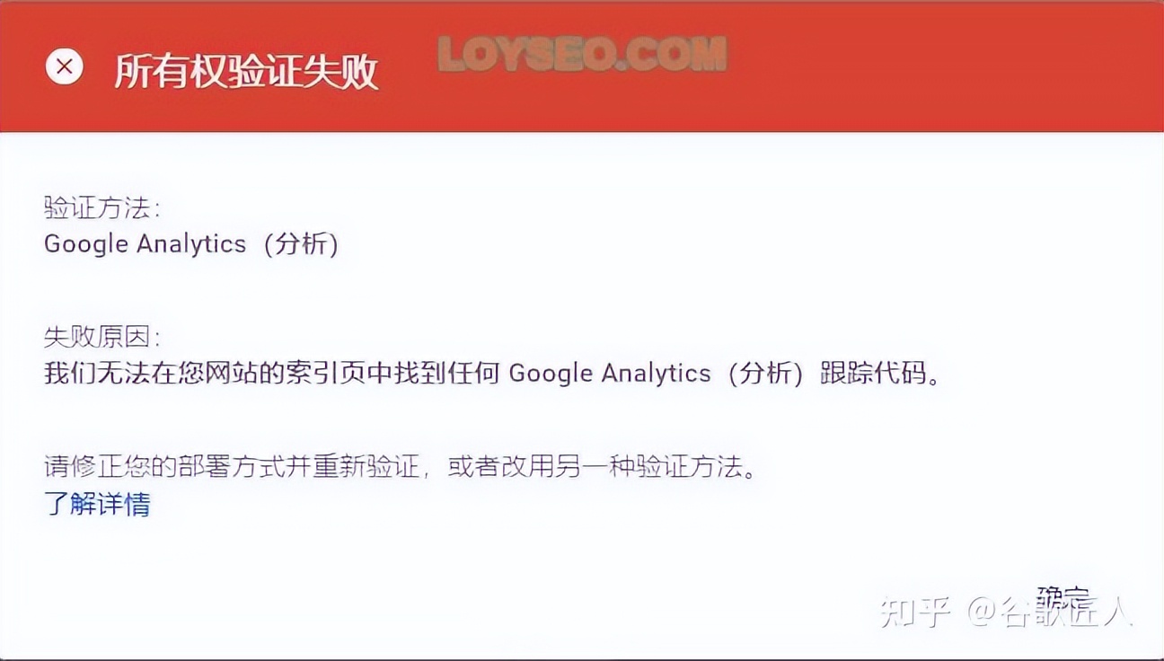 googlesearchconsole添加用户,谷歌searchconsole