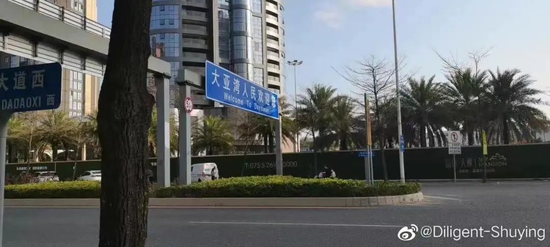 住香港的深圳人,深圳人住临深片区