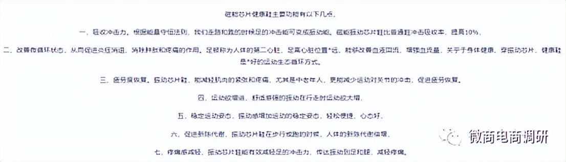 利尚庄和拓步森鞋哪个好,利尚庄和拓步森是一家吗