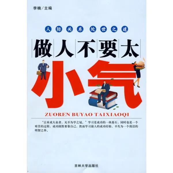 怎样缓解父母关系的矛盾,父母蛮不讲理的时候该怎么办