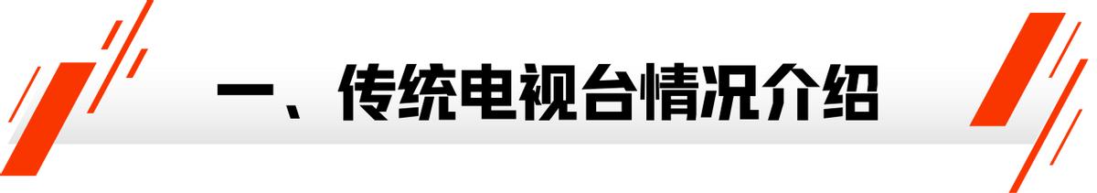 市场盘点｜掀开华语内容霸屏越南背后的神秘面纱