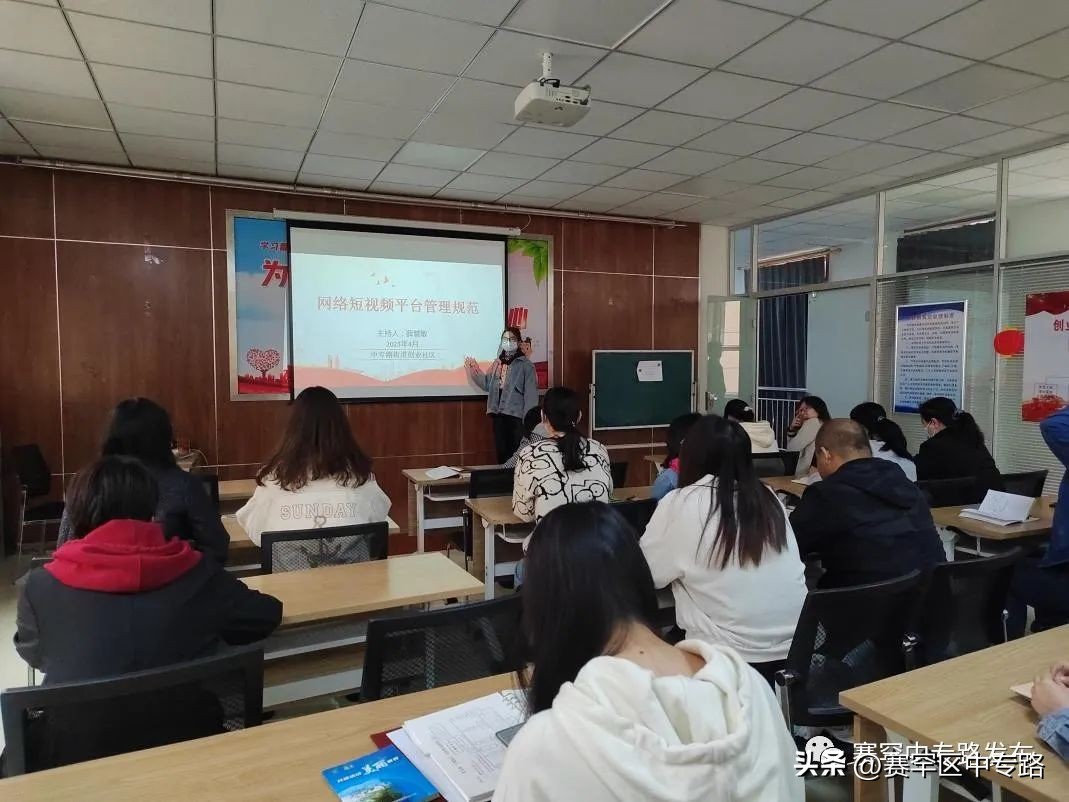 开展网络文明传播工作,网络短视频平台管理规范两个层面