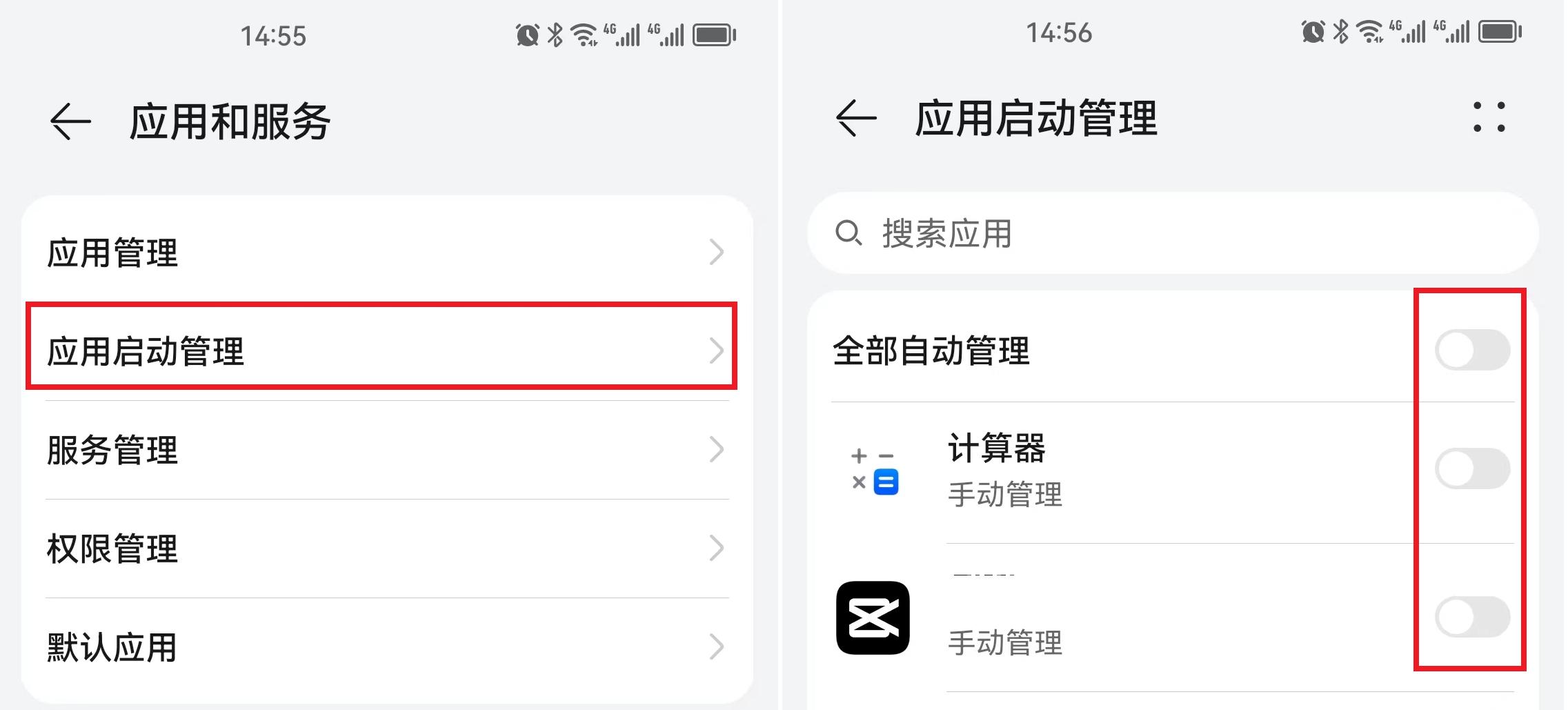 手机耗电关闭三个设置可省电,oppo手机耗电太快怎样省电