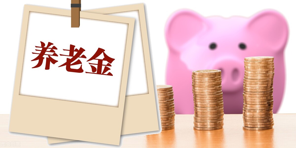 机关事业单位退休待遇新政,不同等级事业单位退休待遇的差距