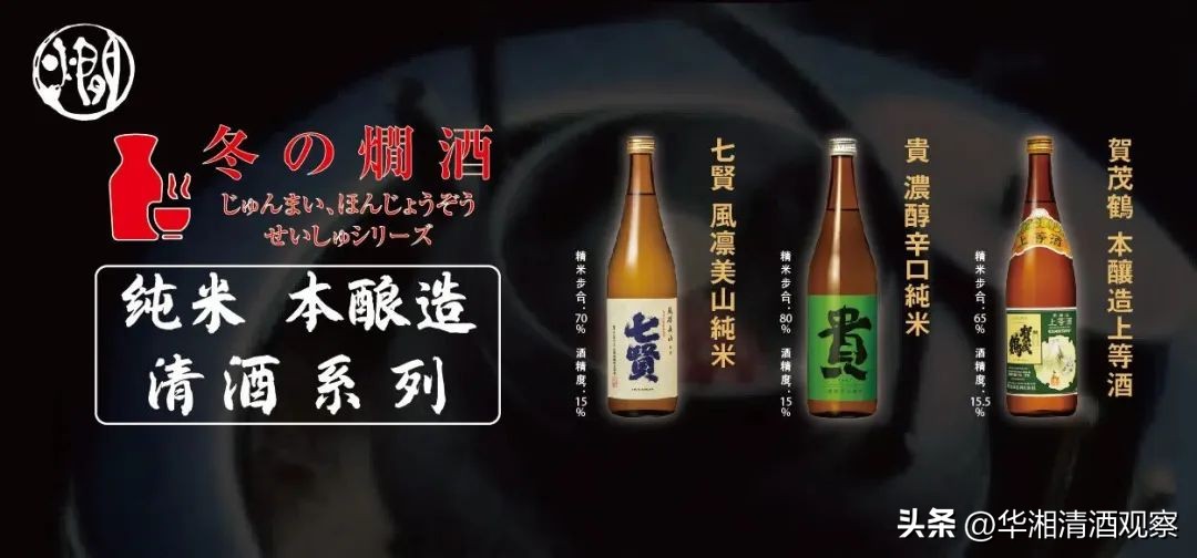 请查收~您新年的第一份团圆酒单!