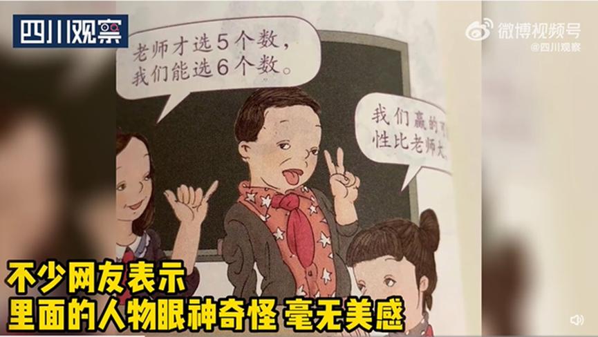 企业热门的公关事件是什么,企业公关具体的舆情解决