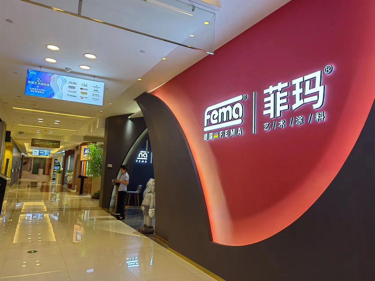 兰州红星美凯龙家具专卖店,兰州红星美凯龙软装