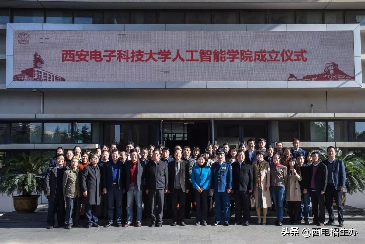 西电都有哪些热门专业,西电电子信息类11个专业哪个好